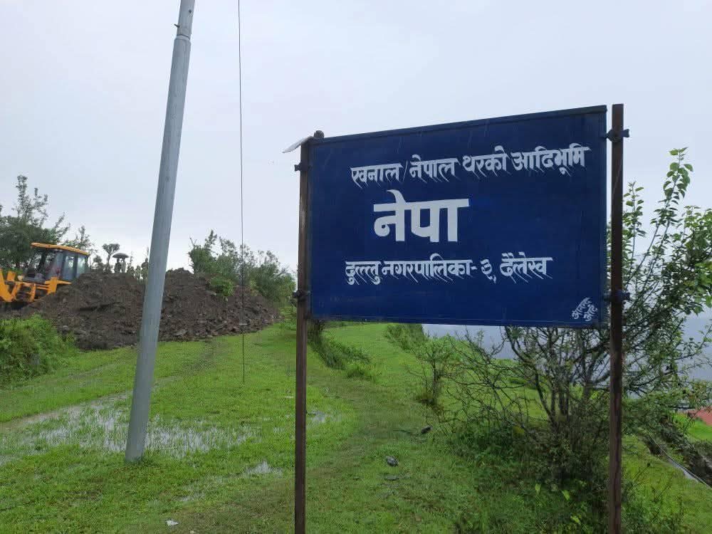Jayavidyadhar Pandit
