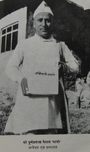 Purna Prakash Nepal Yatri