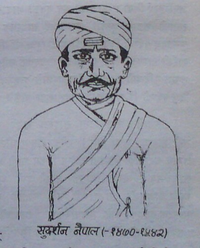 Sudarshan (Pandit)