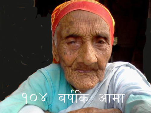 Chet Kanta Koirala Nepal